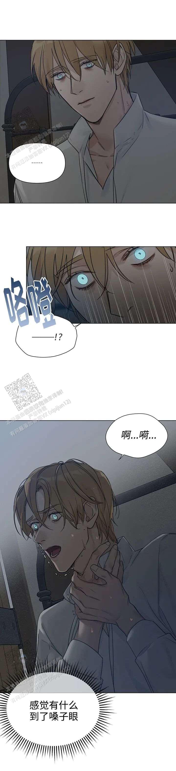 第43话5