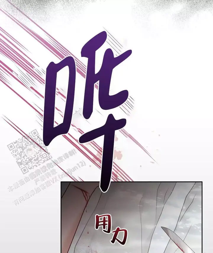 第14话36