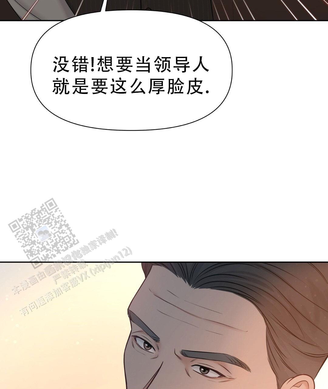 第34话69