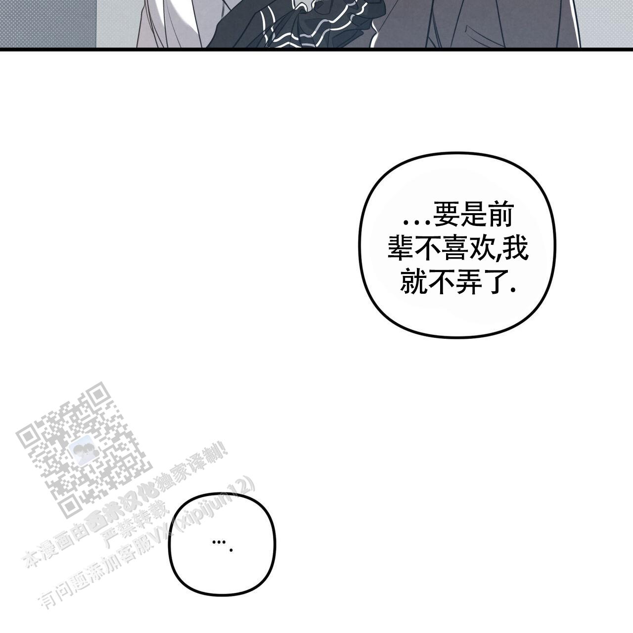 第46话9