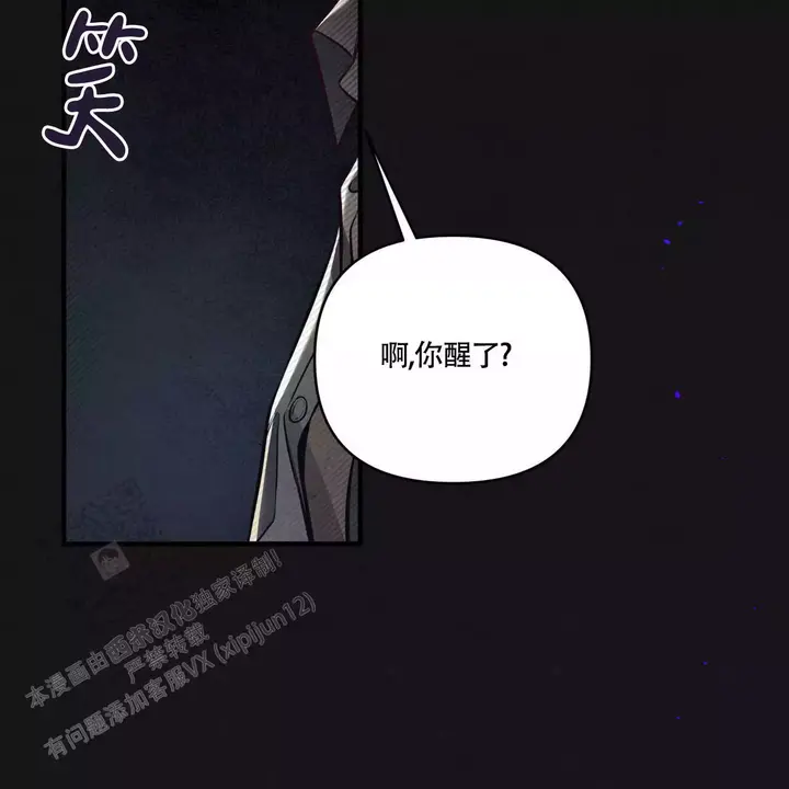 第9话4