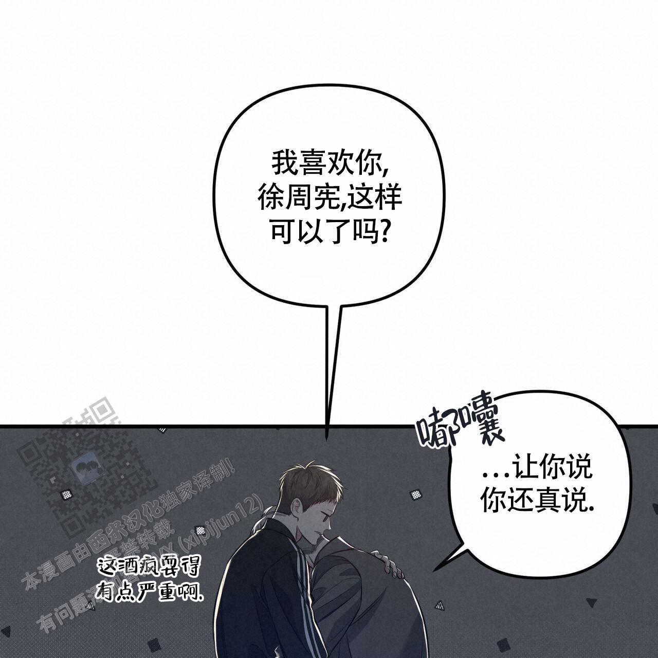 第45话0