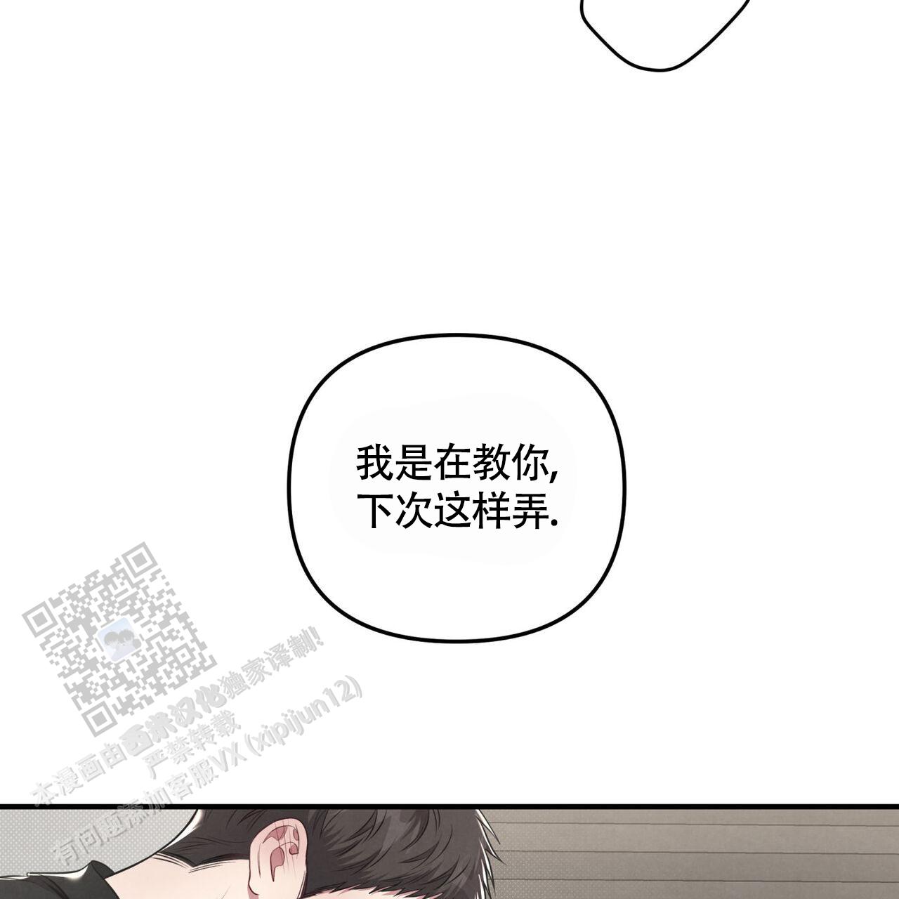 第46话24