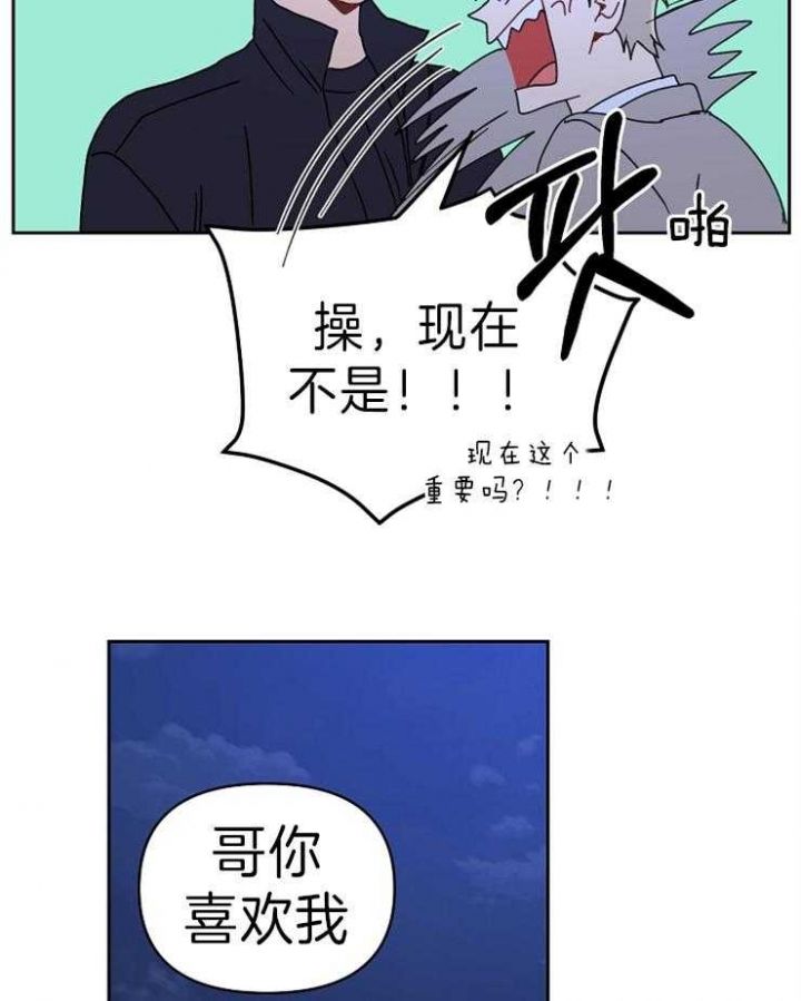 第64话23