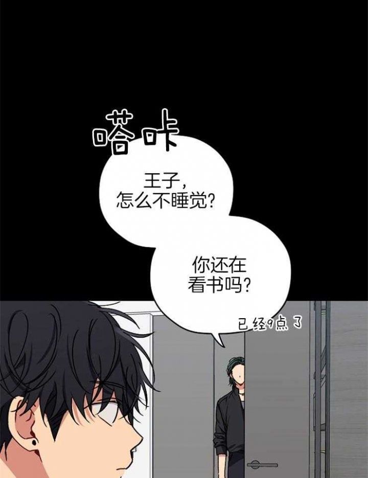 第82话16