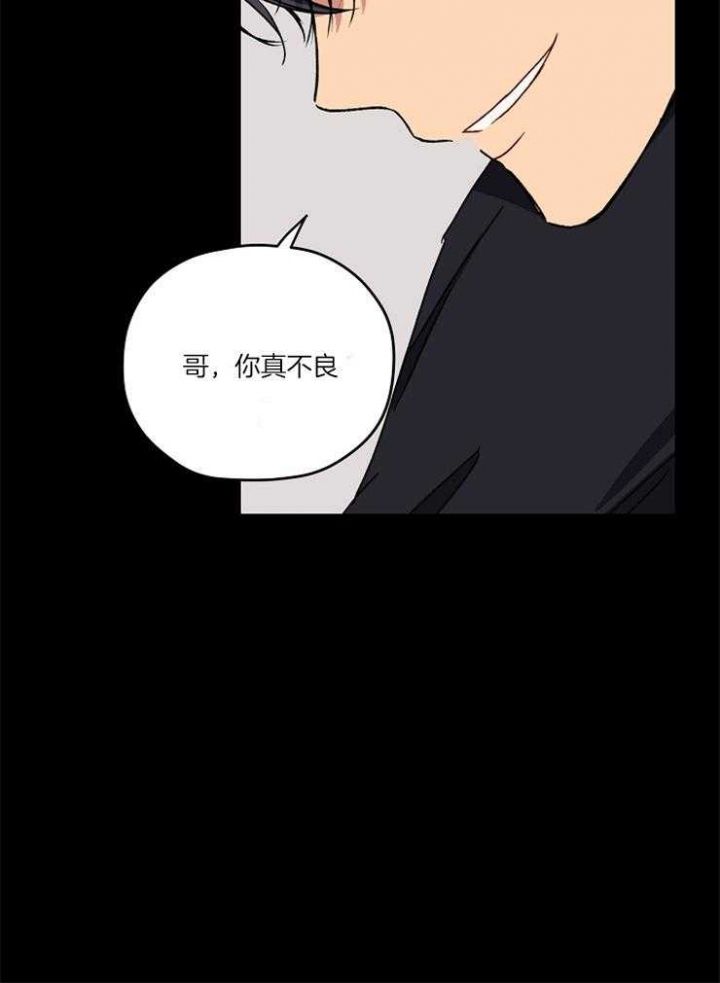 第86话23