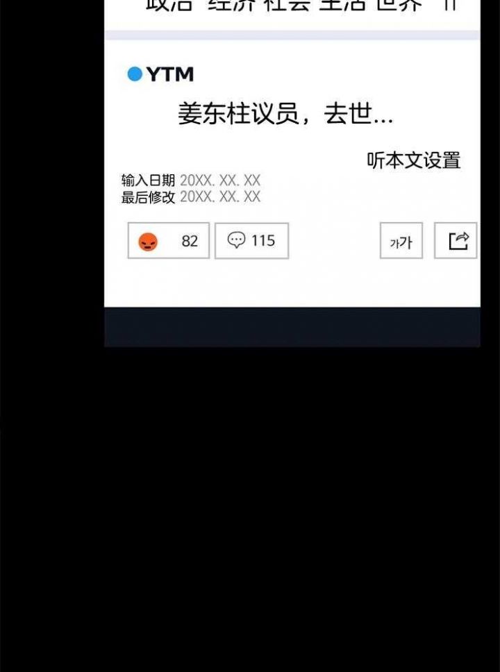 第88话6