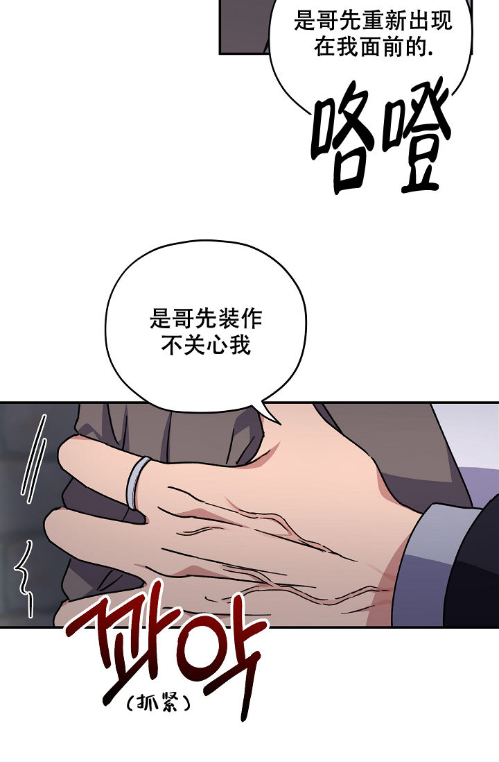 第94话49