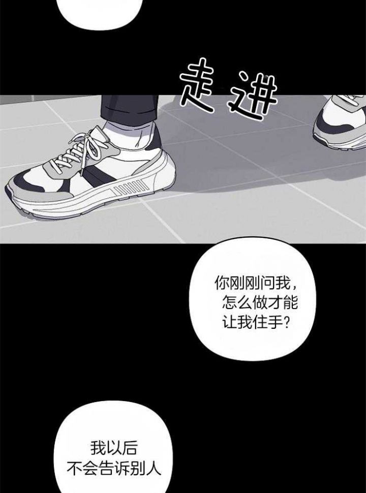 第47话17