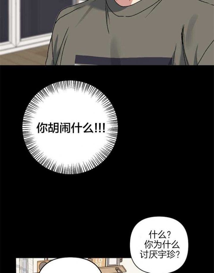 第46话16