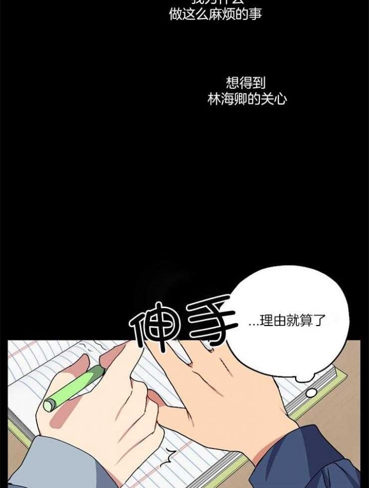 第85话4