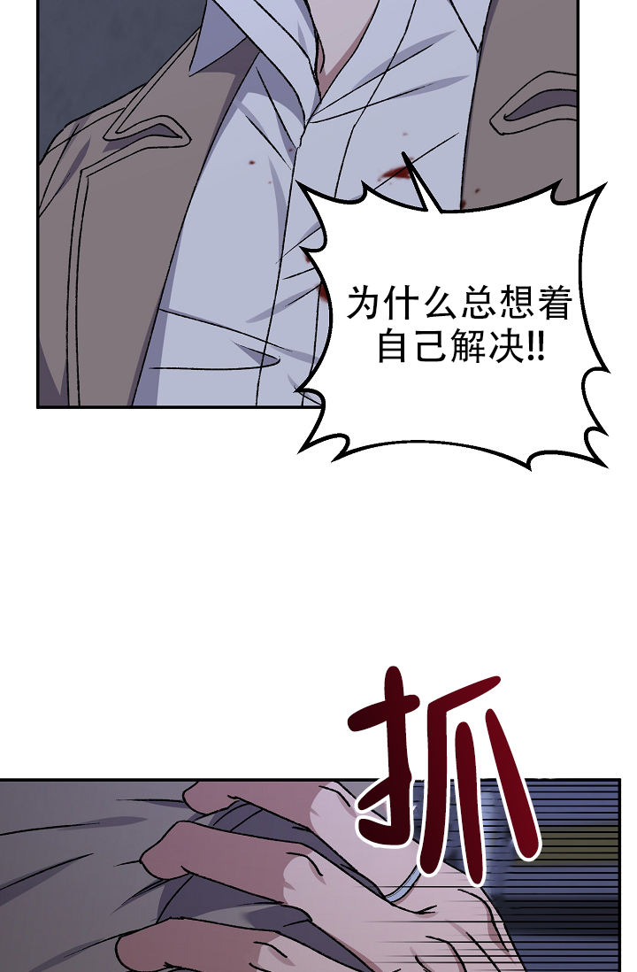 第133话7