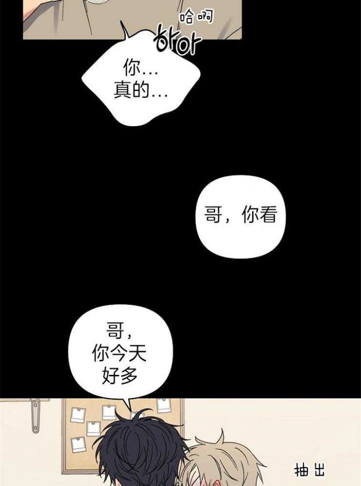 第50话13