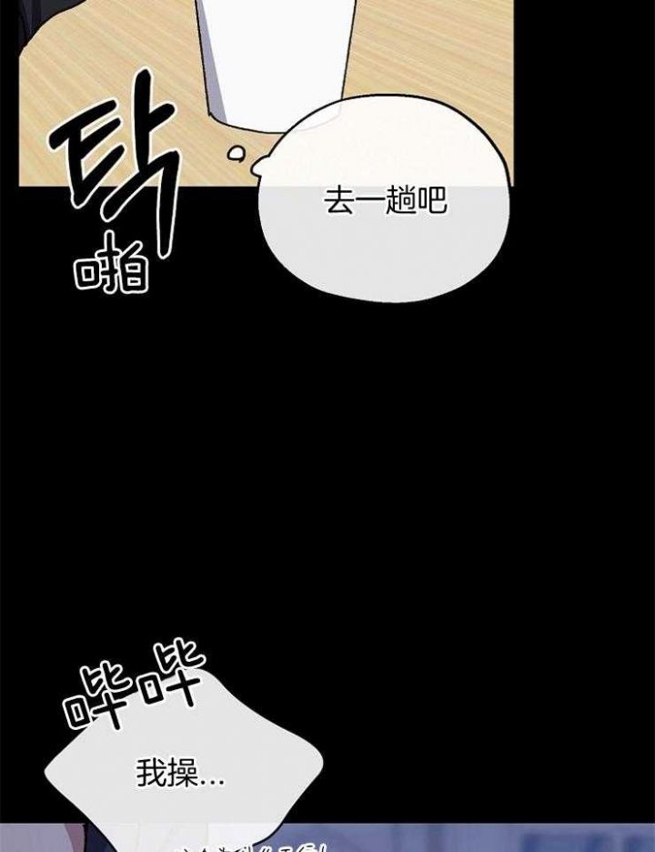 第90话21