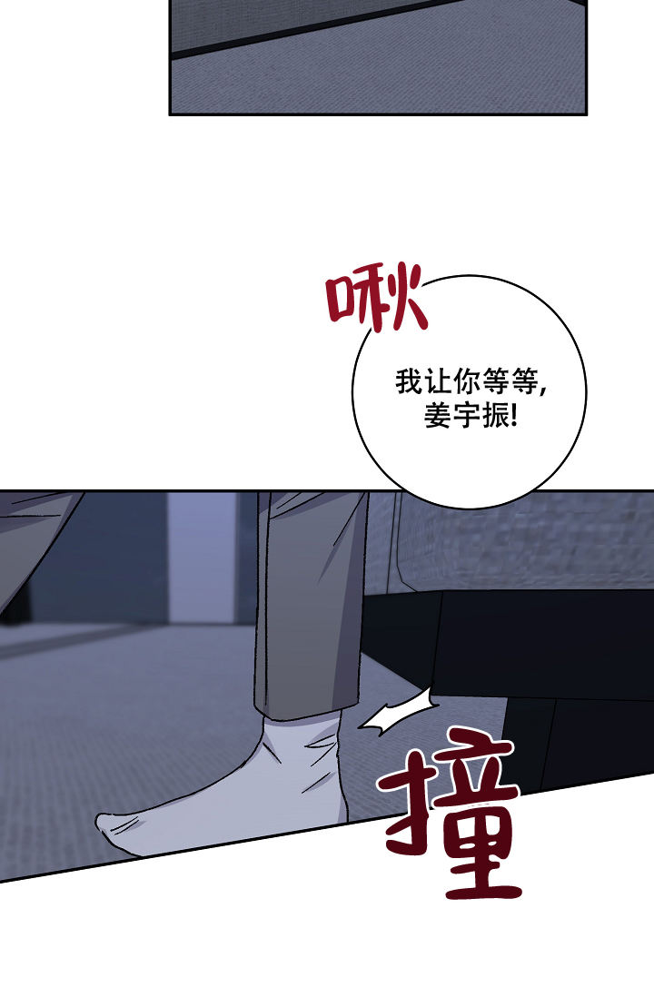 第104话14