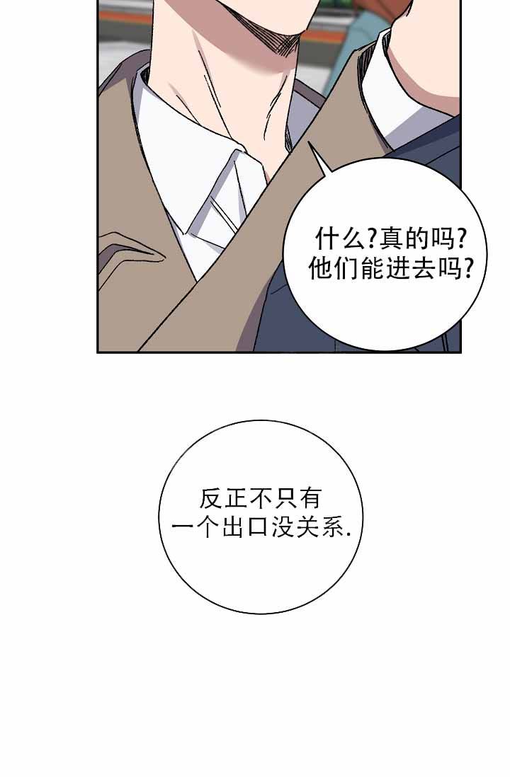 第130话42