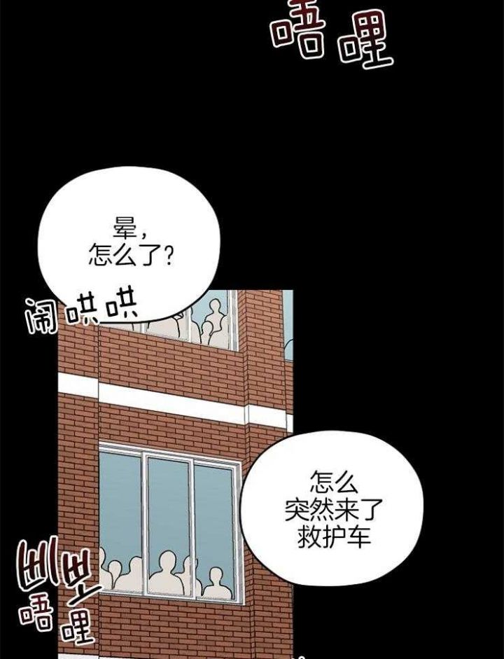 第84话2