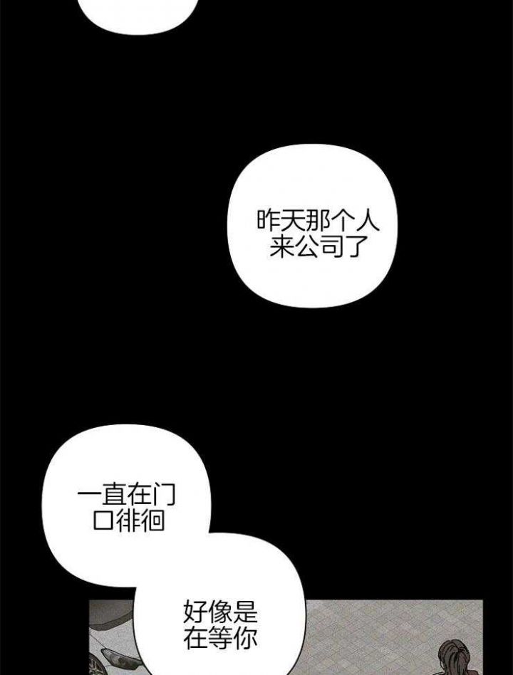 第29话17