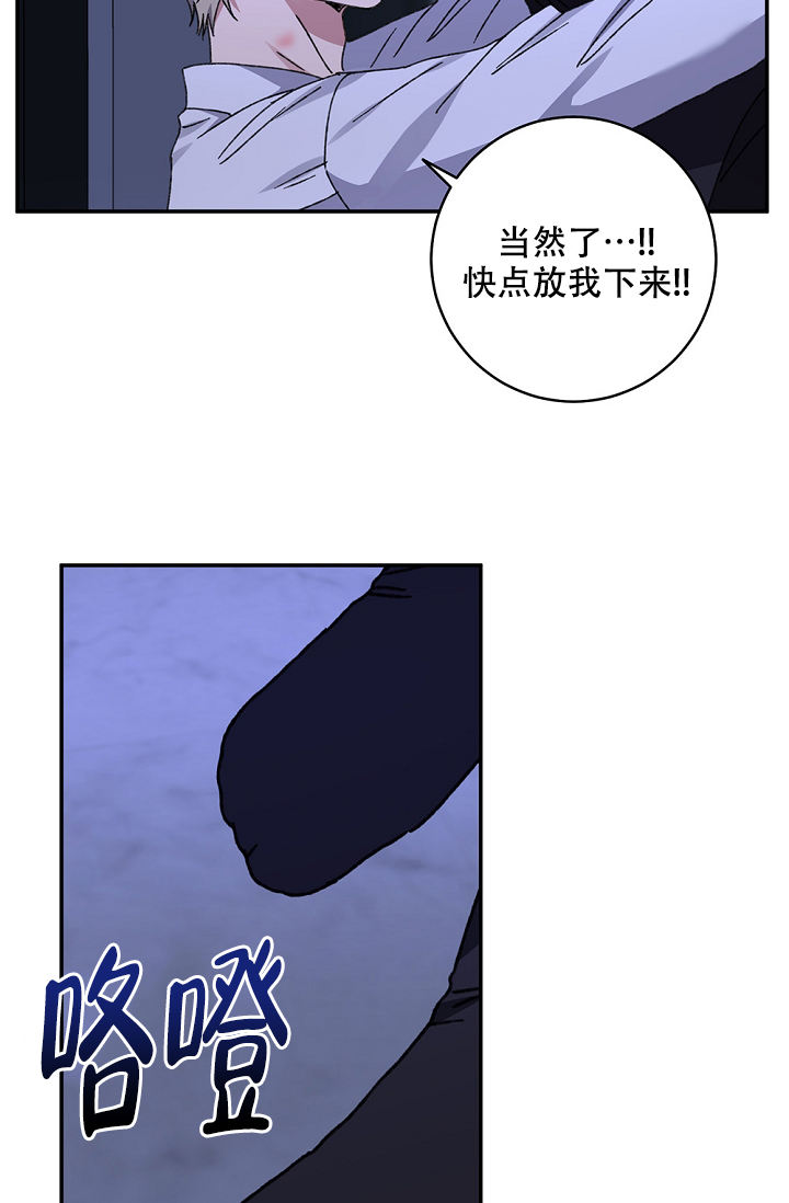 第98话43