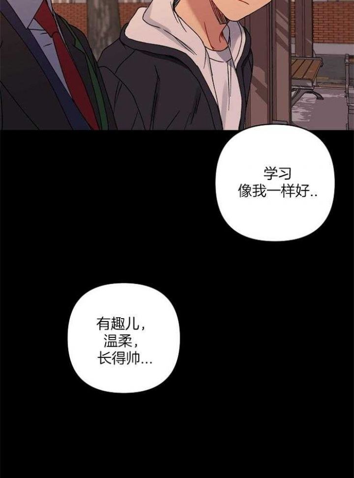 第45话7