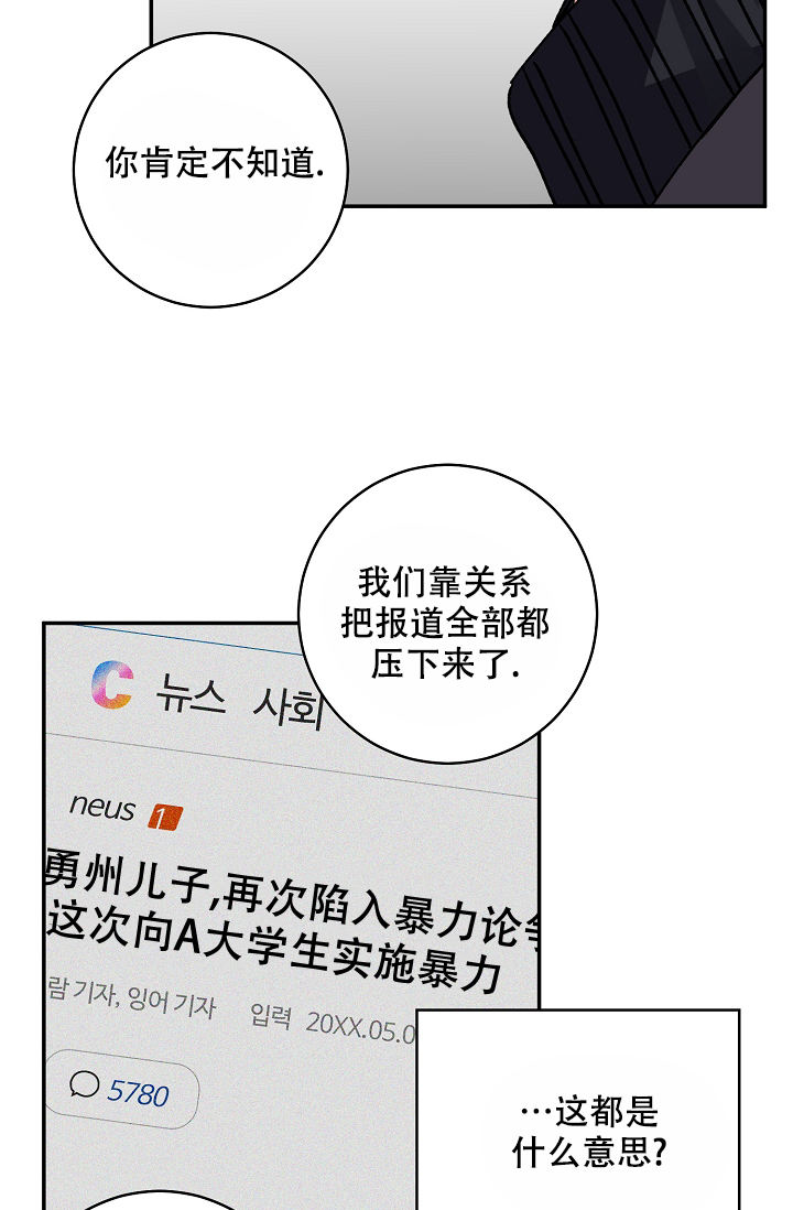 第101话1