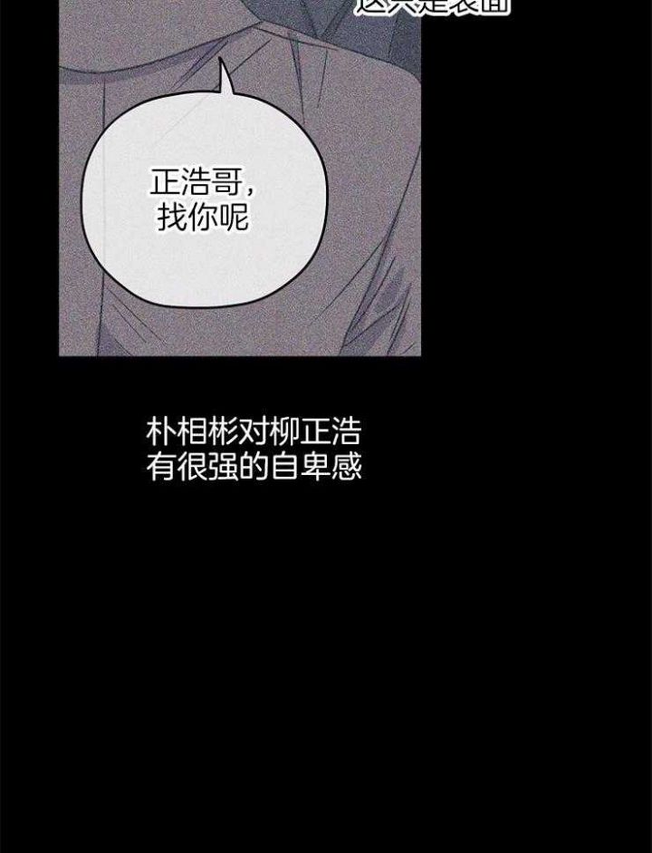 第84话7