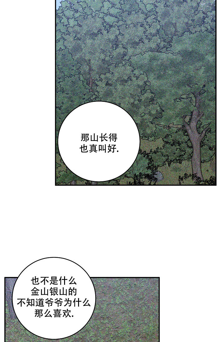 第95话19