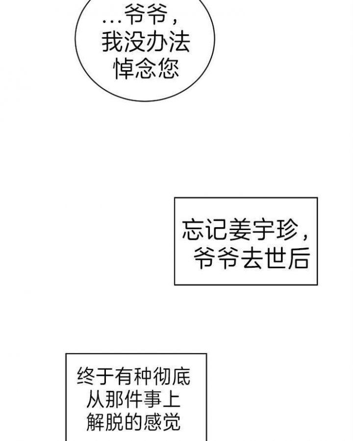 第64话15