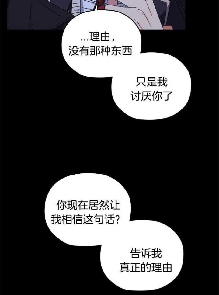 第88话24