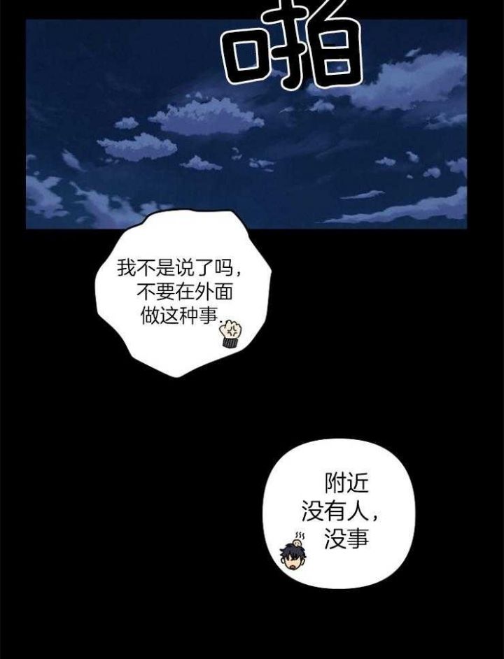 第49话16