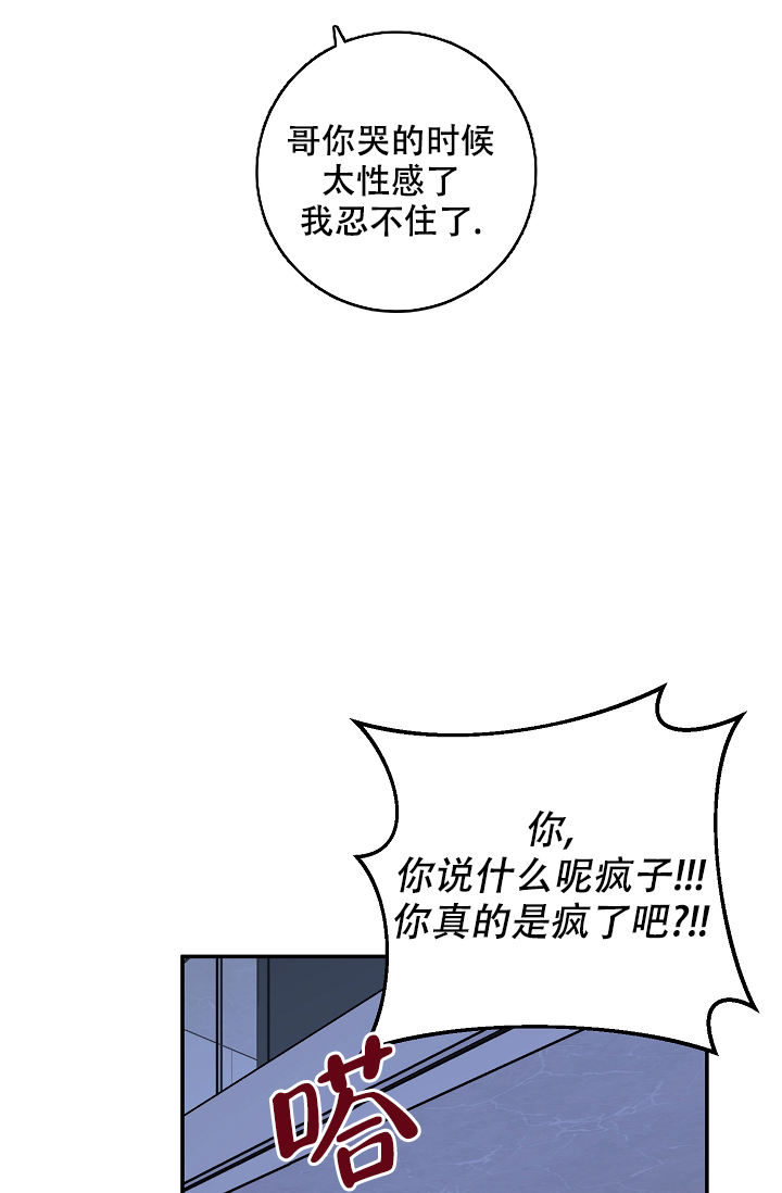 第104话50