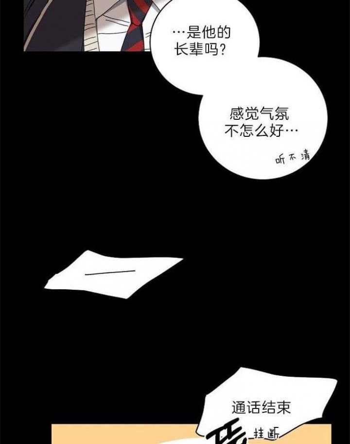 第54话11