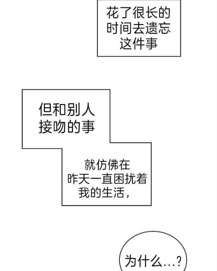 第64话9