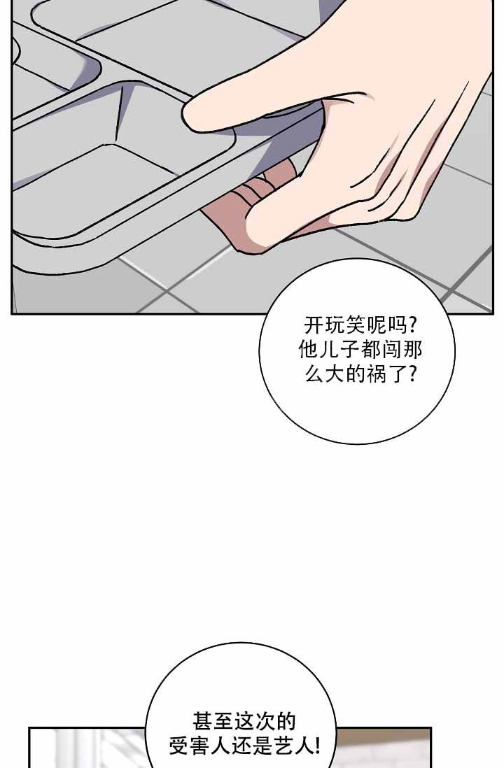 第126话3