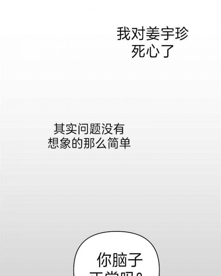 第63话3