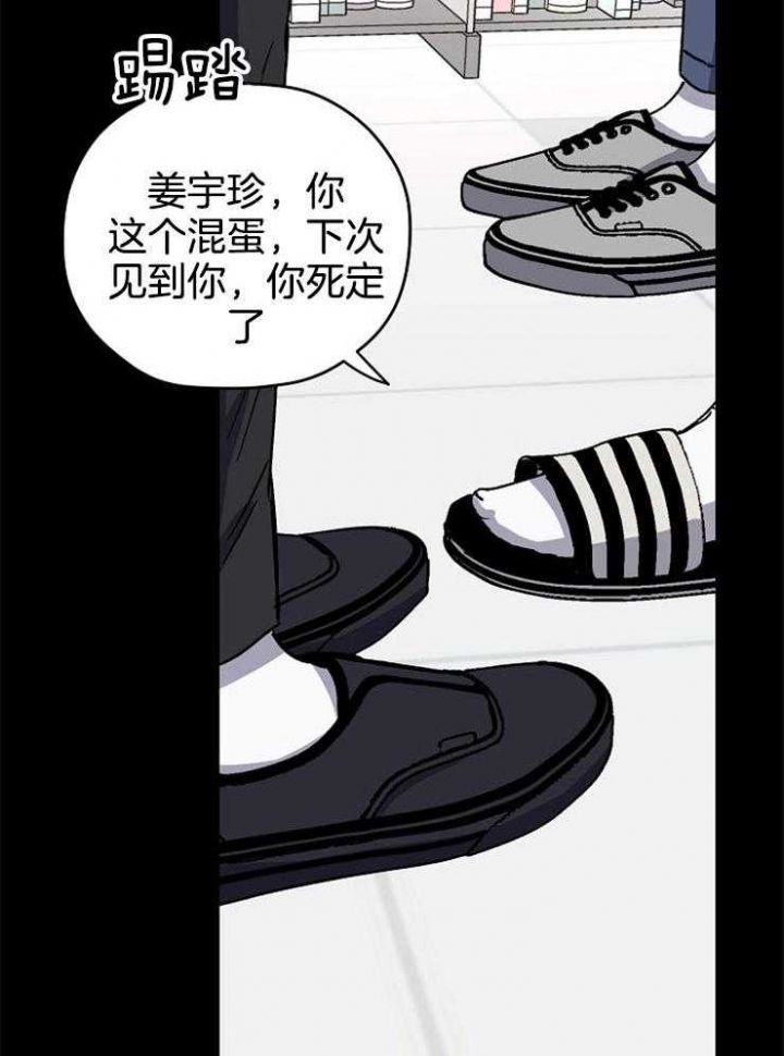 第81话17