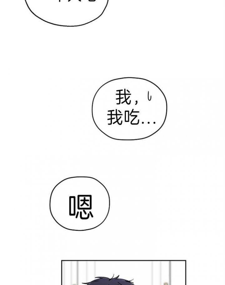 第66话6