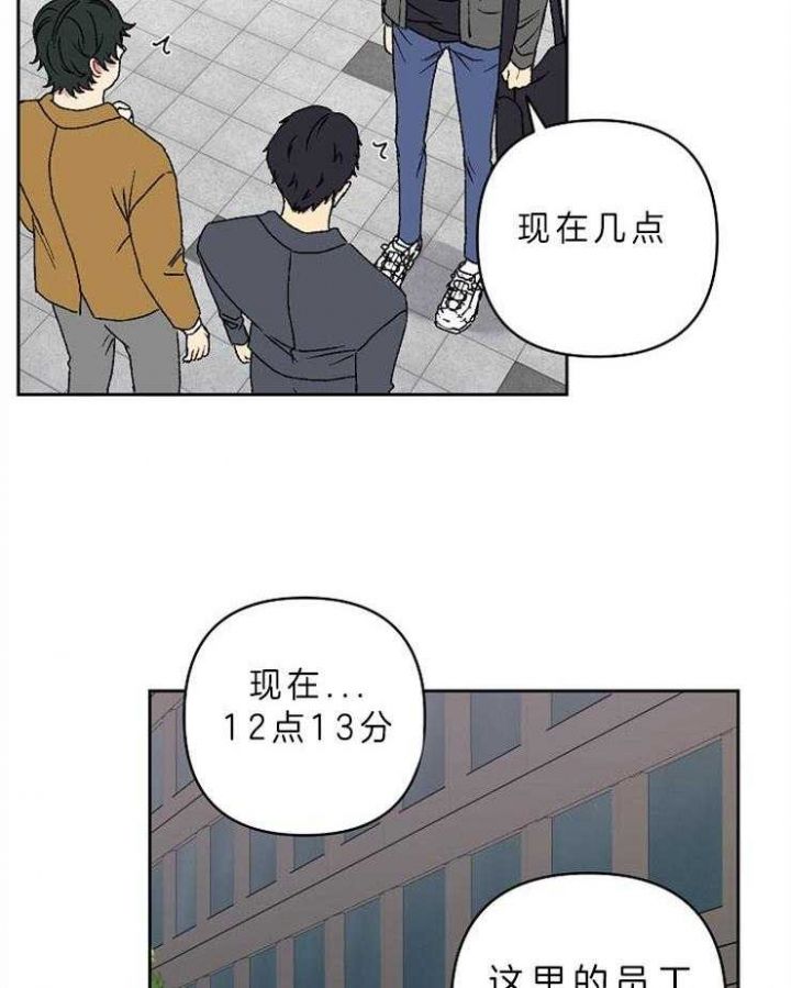 第33话13