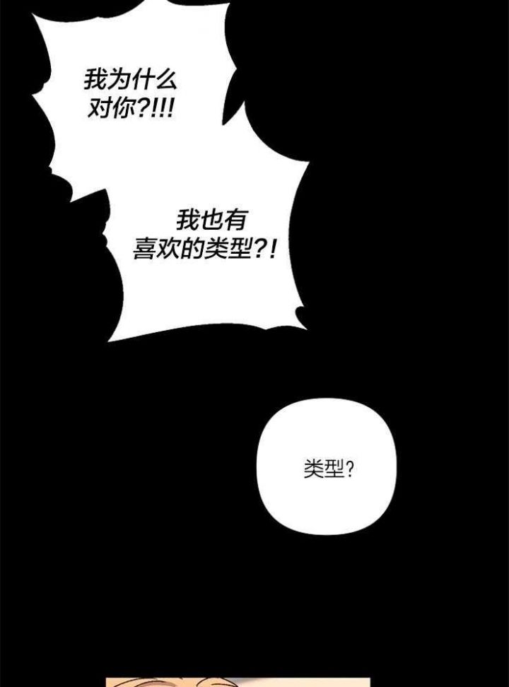 第45话2