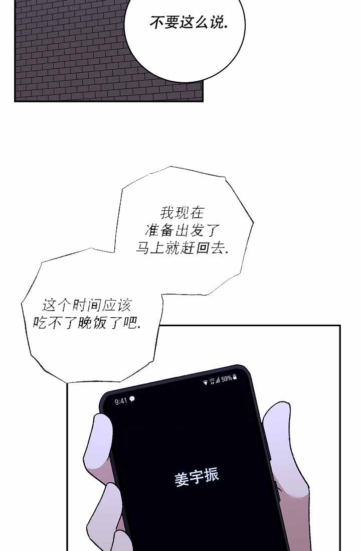 第111话9