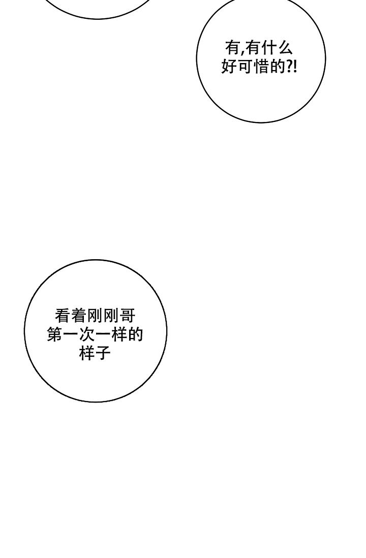 第105话16