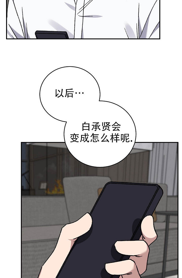 第143话5