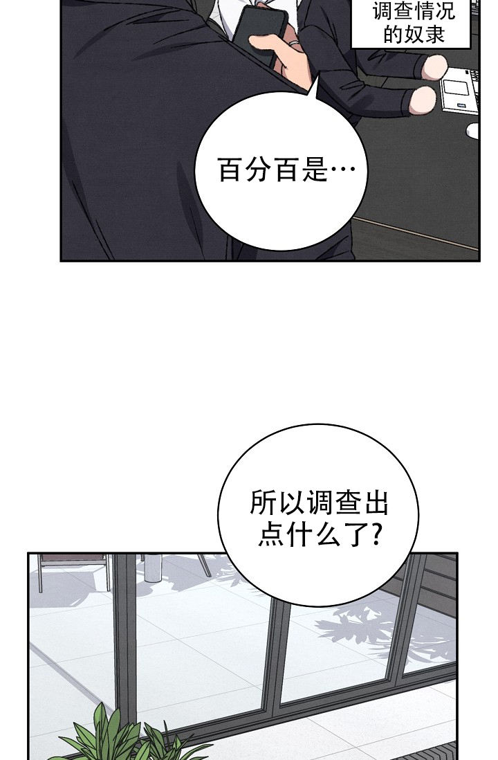 第134话14