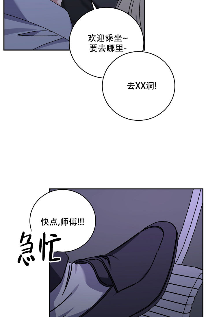 第113话8