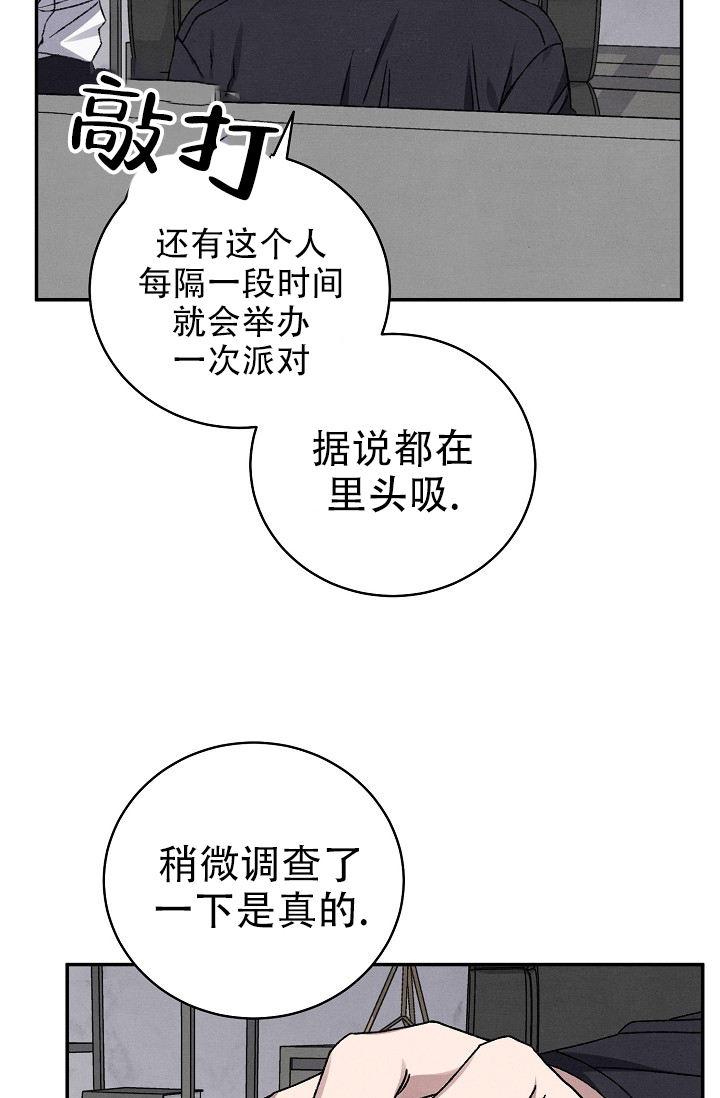 第134话25