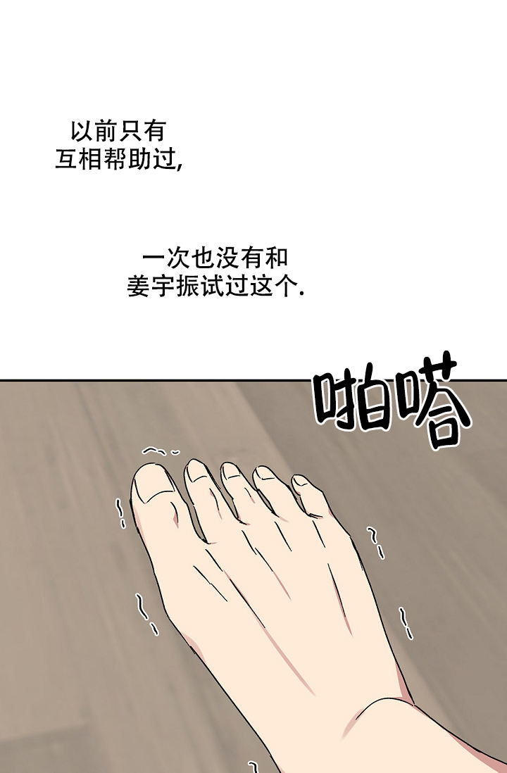 第91话48