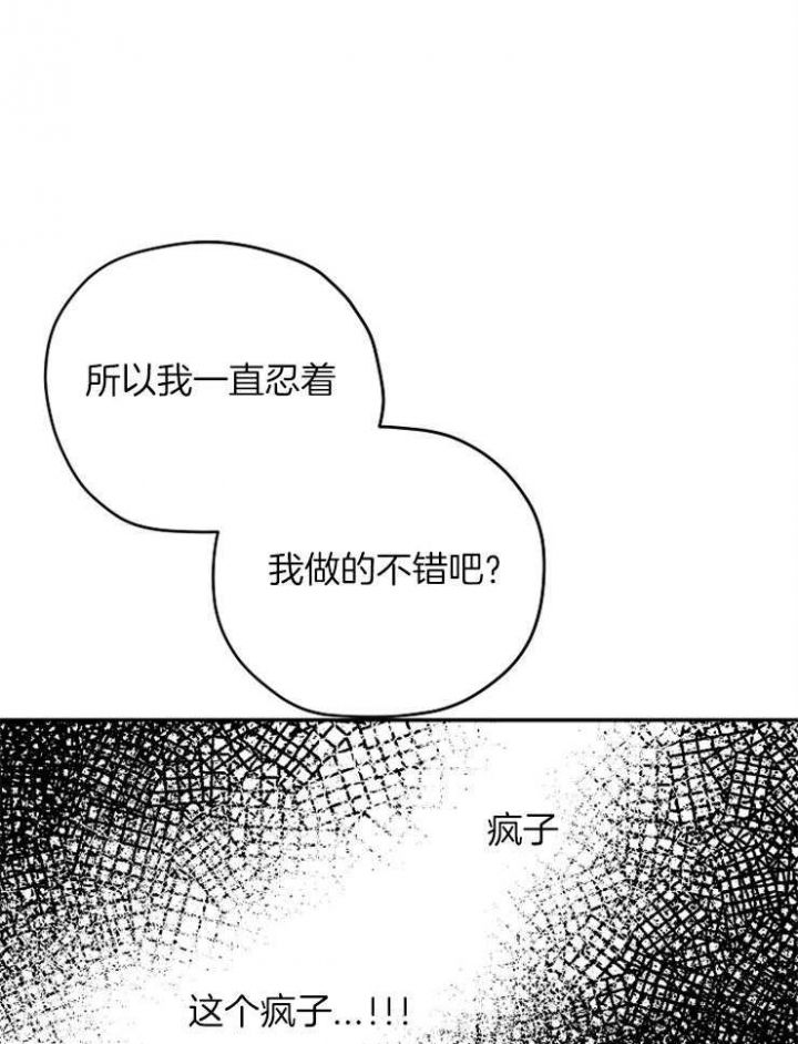 第79话13