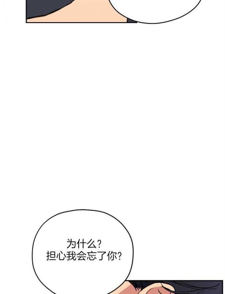 第79话2