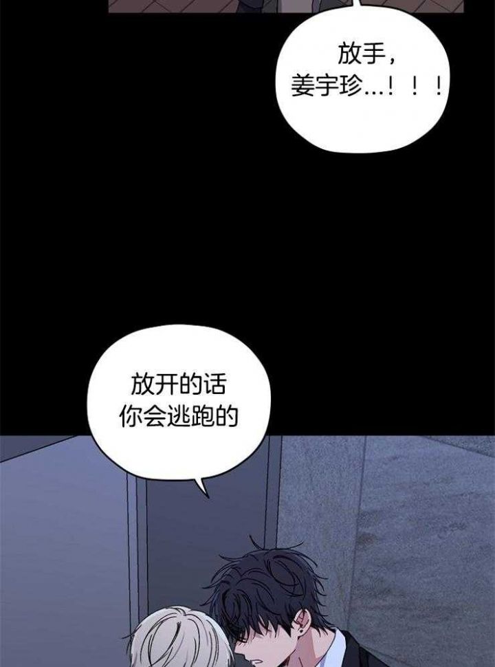 第88话21