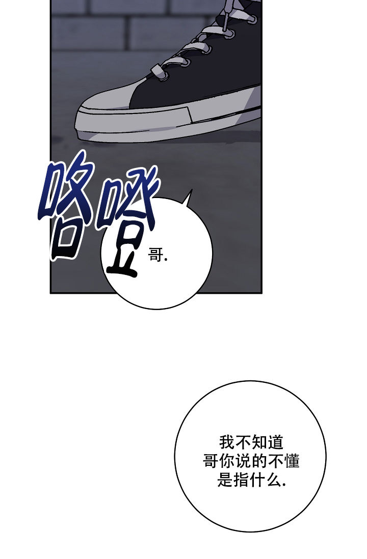 第103话27